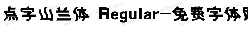 点字山兰体 Regular字体转换